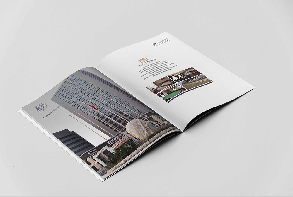 旅游區畫冊設計,名勝旅游區目錄設計 旅游區畫冊設計,名勝旅游區目錄設計