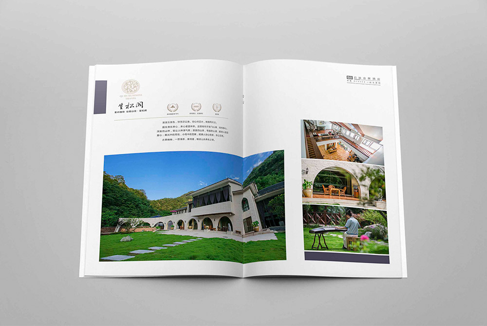 旅游區畫冊設計,名勝旅游區目錄設計 旅游區畫冊設計,名勝旅游區目錄設計