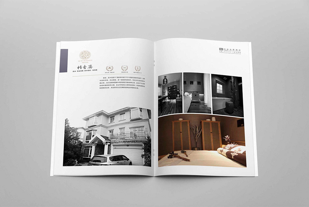 旅游區畫冊設計,名勝旅游區目錄設計 旅游區畫冊設計,名勝旅游區目錄設計