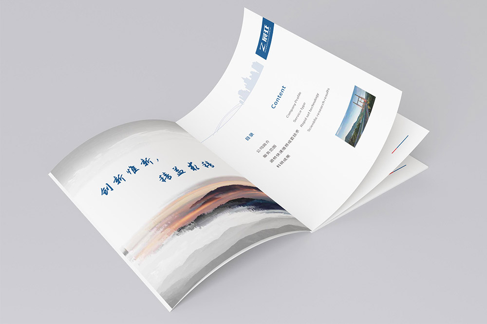 建筑公司畫冊(cè)設(shè)計(jì),建筑公司畫冊(cè)設(shè)計(jì)公司 建筑公司畫冊(cè)設(shè)計(jì),建筑公司畫冊(cè)設(shè)計(jì)公司