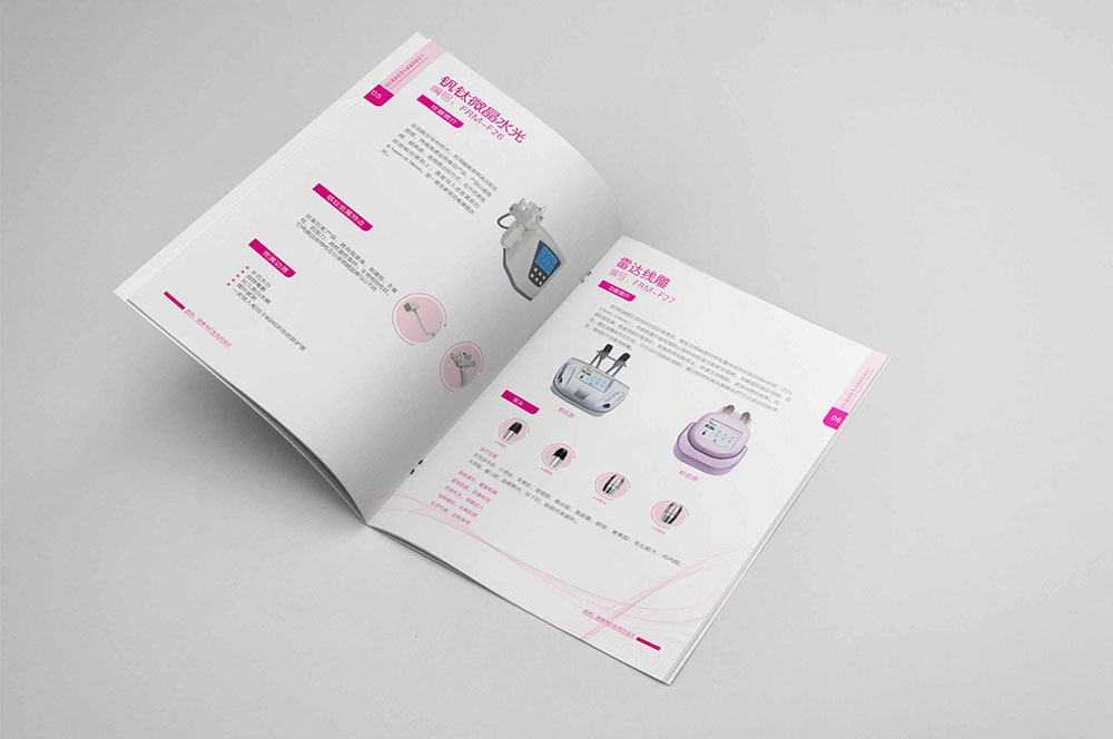 美容儀器畫冊設計,美容儀器產品畫冊設計公司 美容儀器畫冊設計,美容儀器產品畫冊設計公司