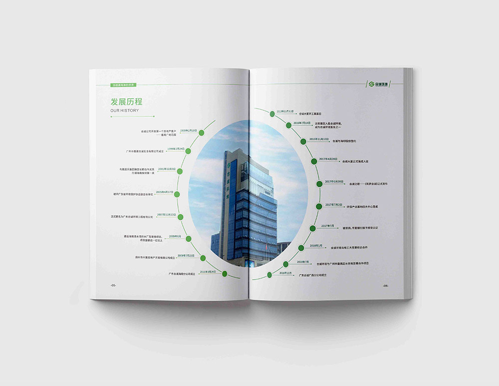 環境治理_05.jpg 環境治理_05.jpg