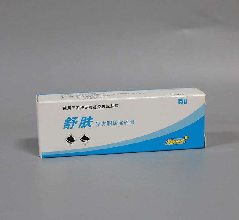 藥膏產(chǎn)品包裝設(shè)計圖二 藥膏產(chǎn)品包裝設(shè)計圖二