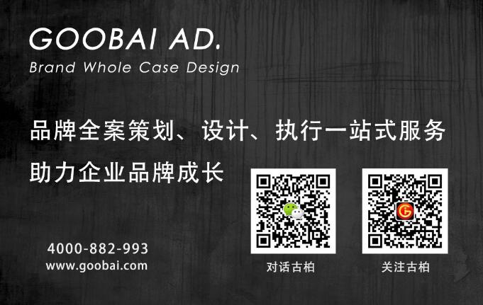 古柏設(shè)計(jì) 古柏設(shè)計(jì)