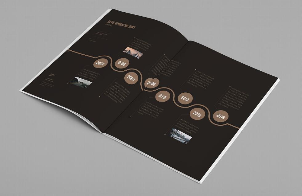 美食行業畫冊設計 美食行業畫冊設計