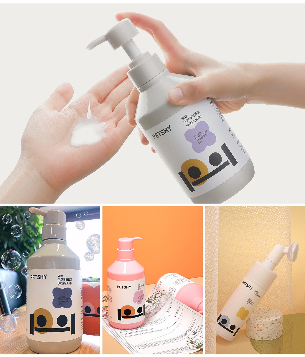 極簡VI設計圖3 極簡VI設計圖3