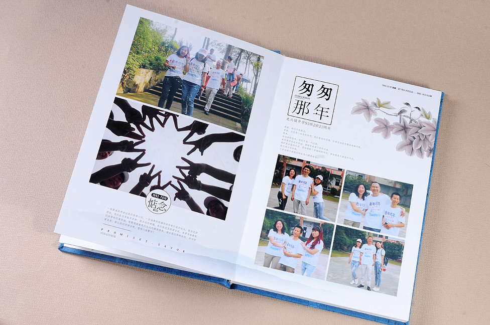 紀念冊設(shè)計的公司