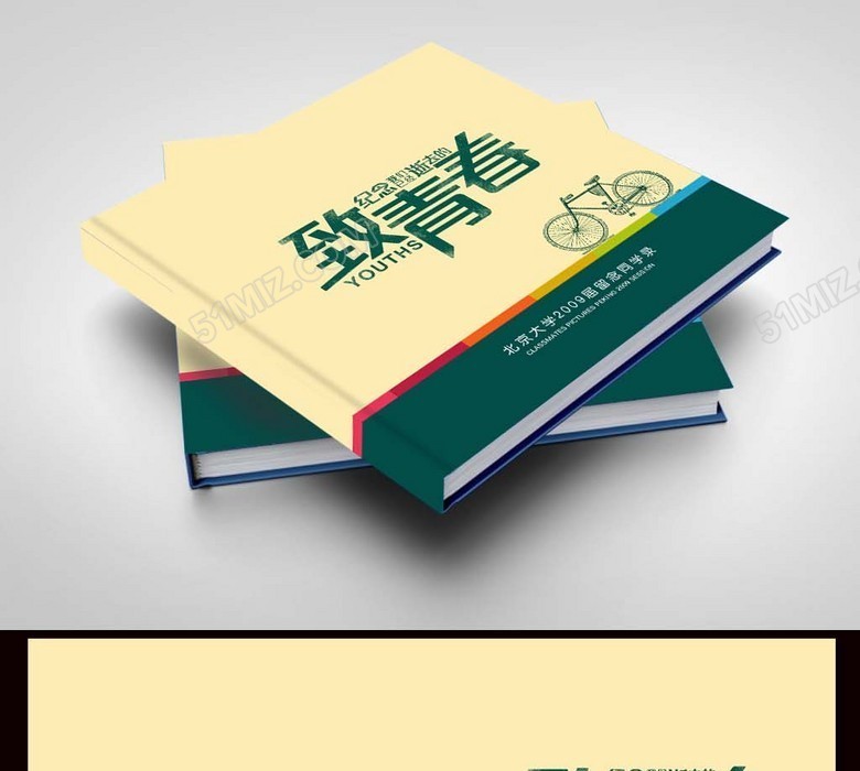 集團(tuán)周年紀(jì)念冊怎么設(shè)計(jì)大氣