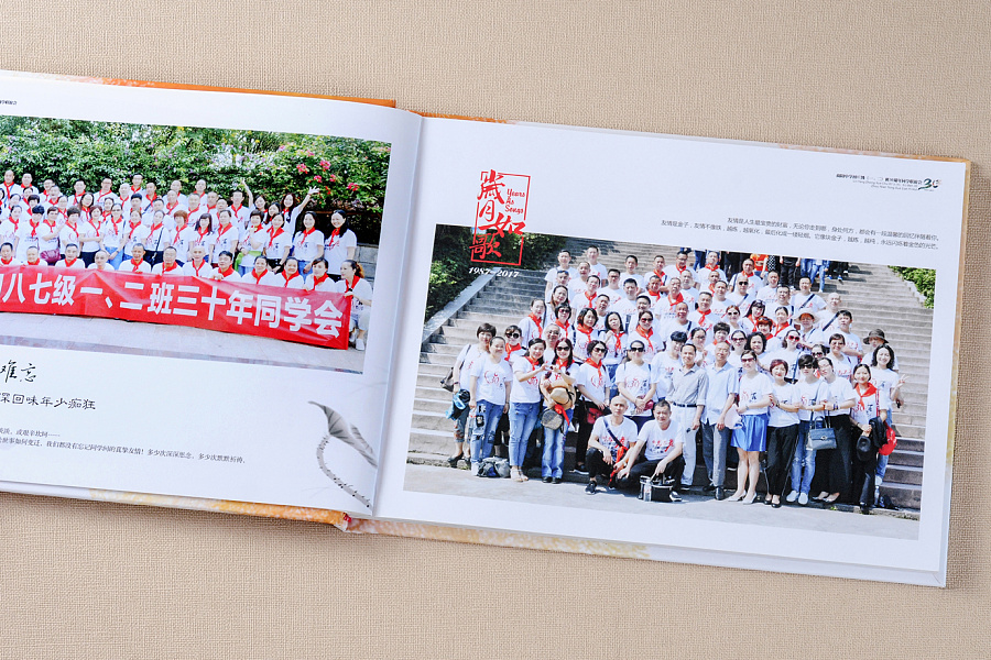 公司培訓紀念冊設計要注意哪些細節？哪里可以定制