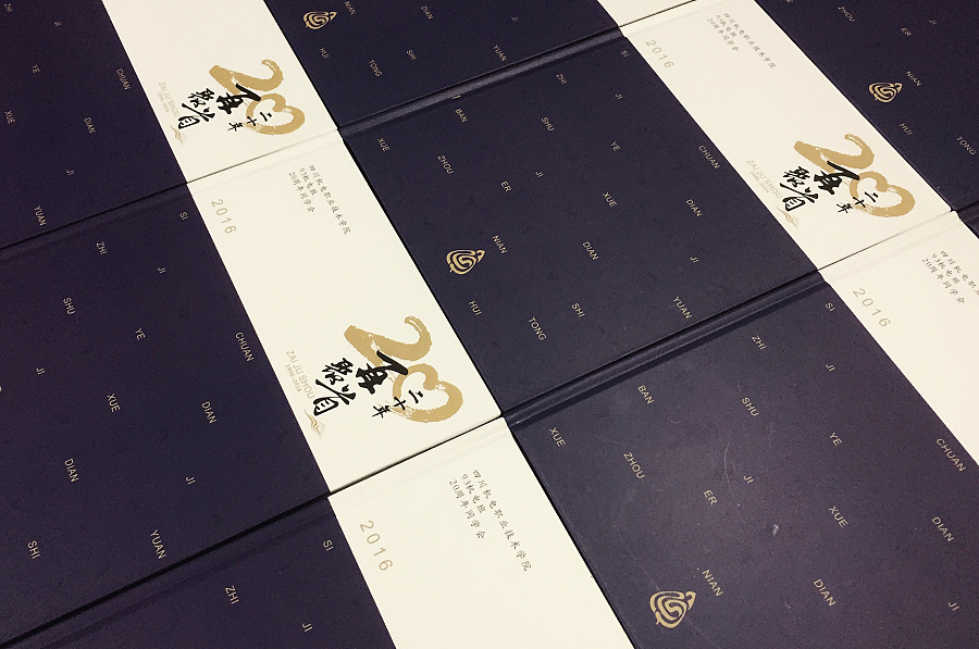 公司周年慶紀念冊板塊設計有哪些內容？設計的重點