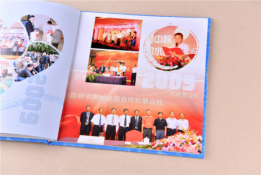 公司領導退休紀念冊電子版設計 公司領導退休紀念冊電子版設計