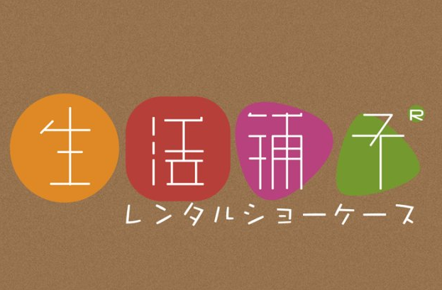 店名logo設計 店名logo設計