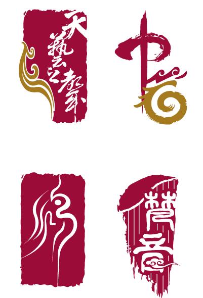 logo設(shè)計(jì)作品 logo設(shè)計(jì)作品