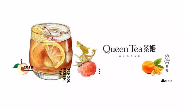 茶飲vi設(shè)計以及vi設(shè)計程序介紹