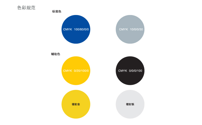 南京vi設計公司 南京vi設計公司
