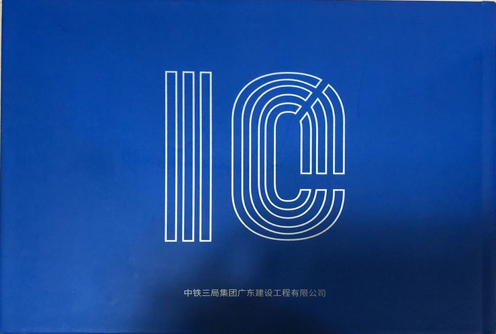 國企周年紀念冊設計,國企周年紀念冊設計公司 國企周年紀念冊設計,國企周年紀念冊設計公司