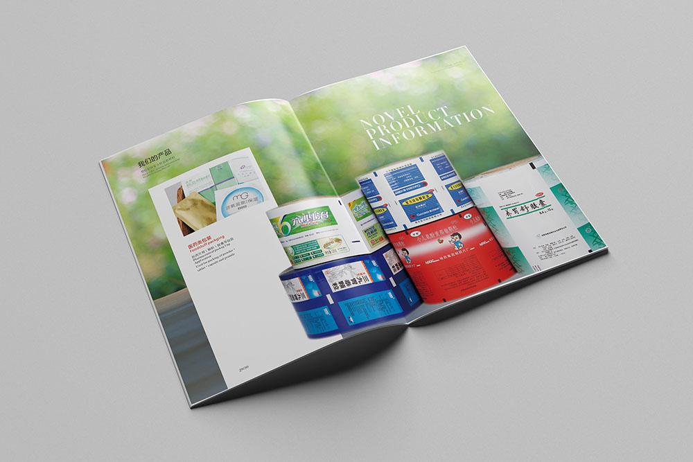 包裝行業(yè)畫冊設(shè)計,原創(chuàng)科技行業(yè)畫冊設(shè)計,包裝行業(yè)畫冊設(shè)計公司 包裝行業(yè)畫冊設(shè)計,原創(chuàng)科技行業(yè)畫冊設(shè)計,包裝行業(yè)畫冊設(shè)計公司