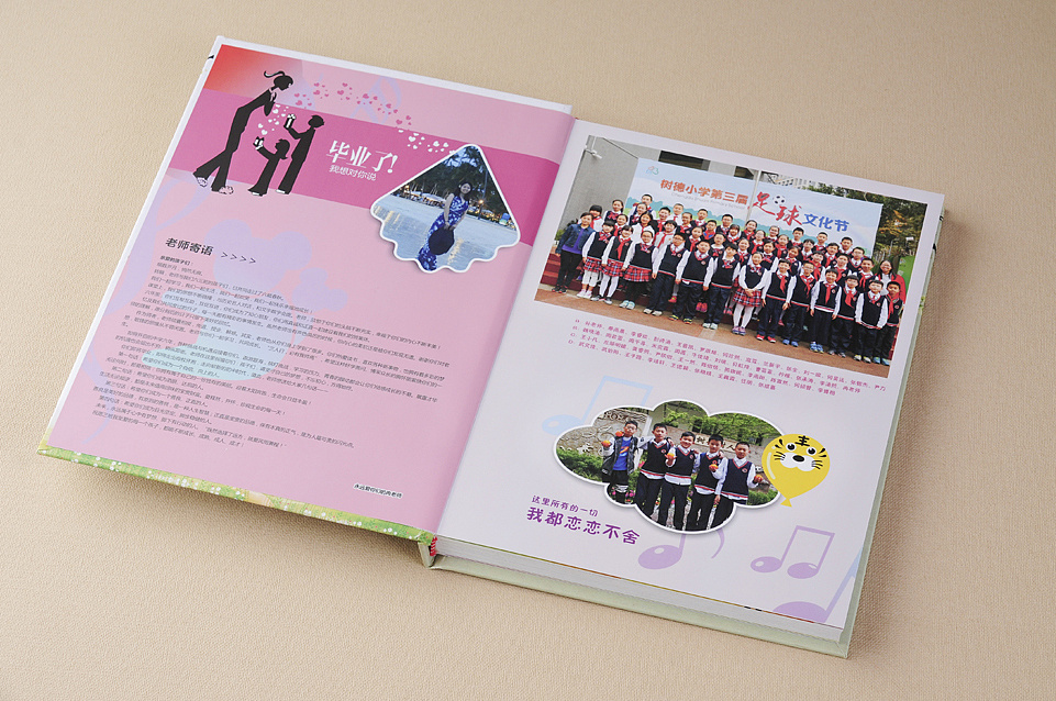 如何設(shè)計(jì)畢業(yè)紀(jì)念冊(cè)