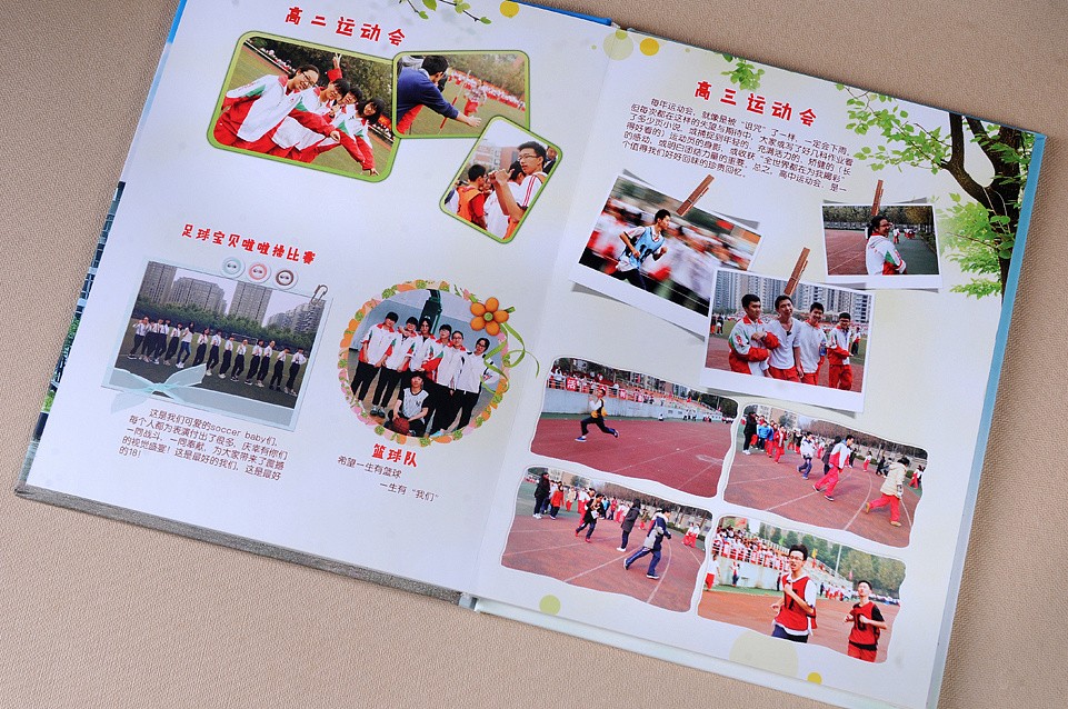 畢業紀念冊設計制作公司 畢業紀念冊設計制作公司