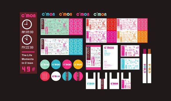 品牌創意設計公司 品牌創意設計公司