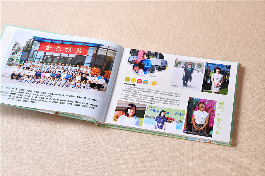 畢業紀念冊設計制作 畢業紀念冊設計制作