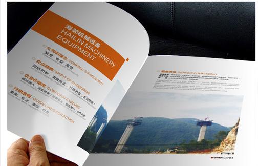 環境檢測公司宣傳冊 環境檢測公司宣傳冊