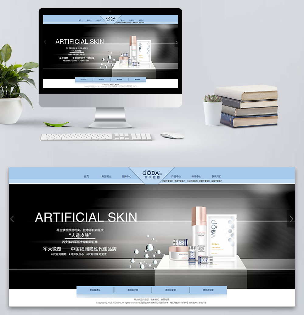 美容化妝品網站 美容化妝品網站