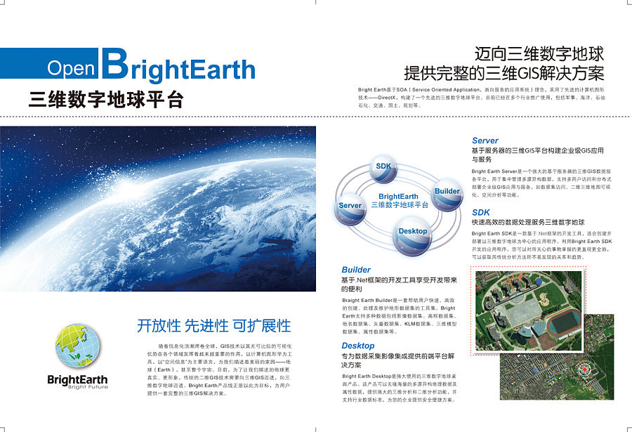 it畫冊(cè)設(shè)計(jì) it畫冊(cè)設(shè)計(jì)