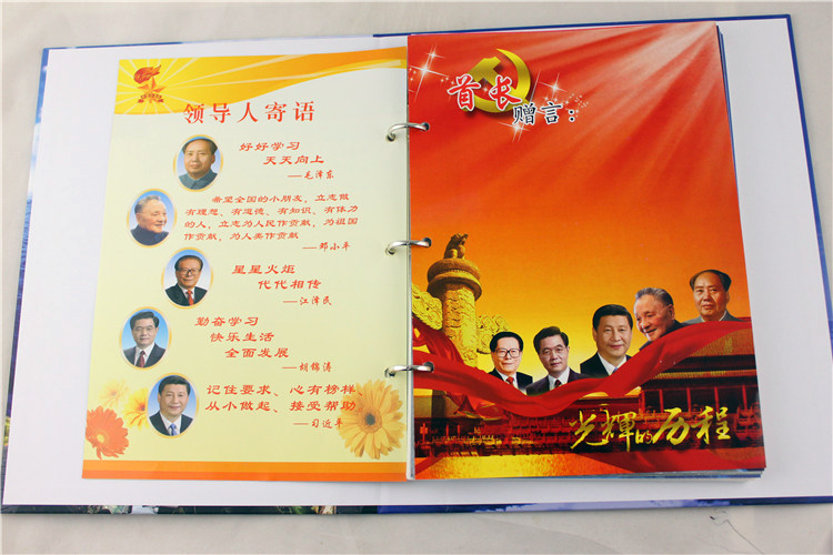 軍人紀(jì)念冊設(shè)計(jì) 軍人紀(jì)念冊設(shè)計(jì)