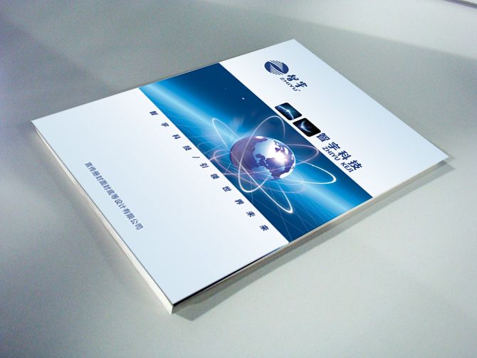 企業畫冊設計欣賞 企業畫冊設計欣賞