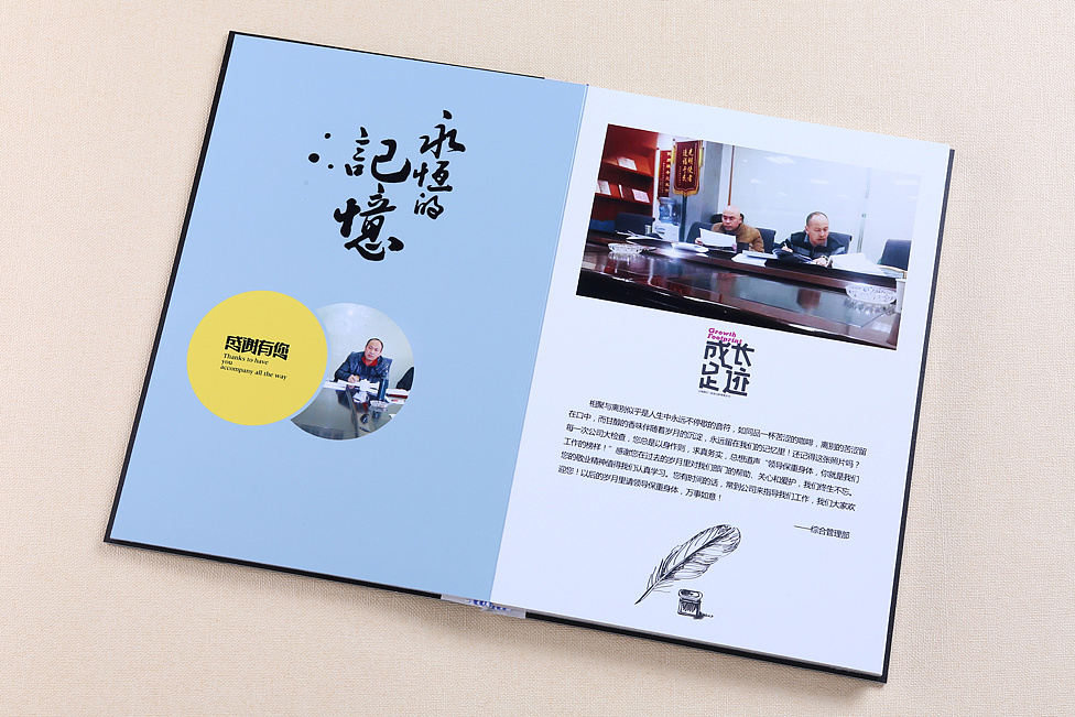 大學(xué)紀(jì)念冊(cè)設(shè)計(jì) 大學(xué)紀(jì)念冊(cè)設(shè)計(jì)