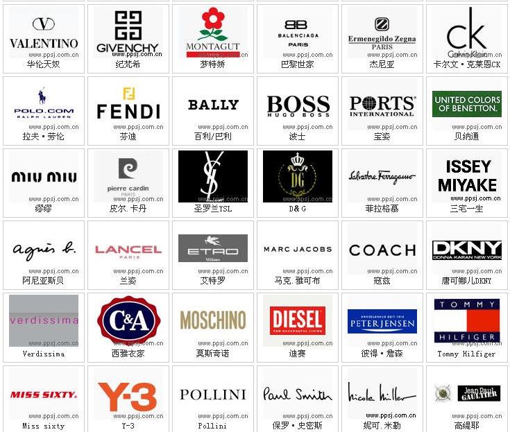 服裝logo設計 服裝logo設計