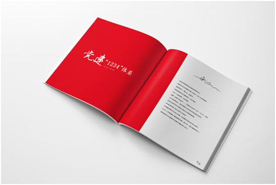 廣州商標設計 廣州商標設計