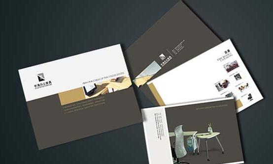 工業(yè)畫冊(cè)設(shè)計(jì) 工業(yè)畫冊(cè)設(shè)計(jì)