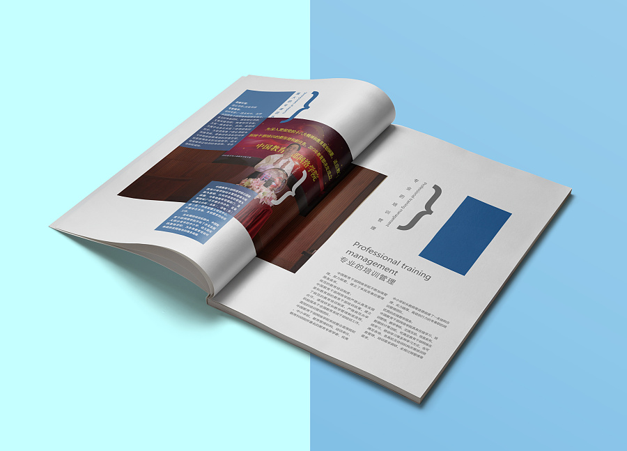 教育畫冊設計 教育畫冊設計