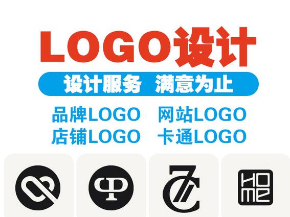 企業logo設計 企業logo設計