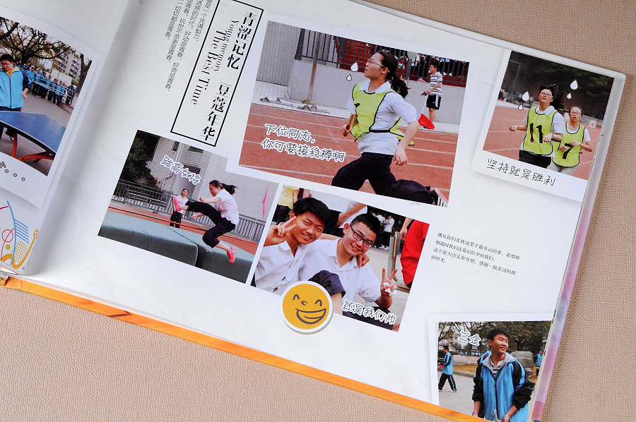 設計畢業紀念冊 設計畢業紀念冊