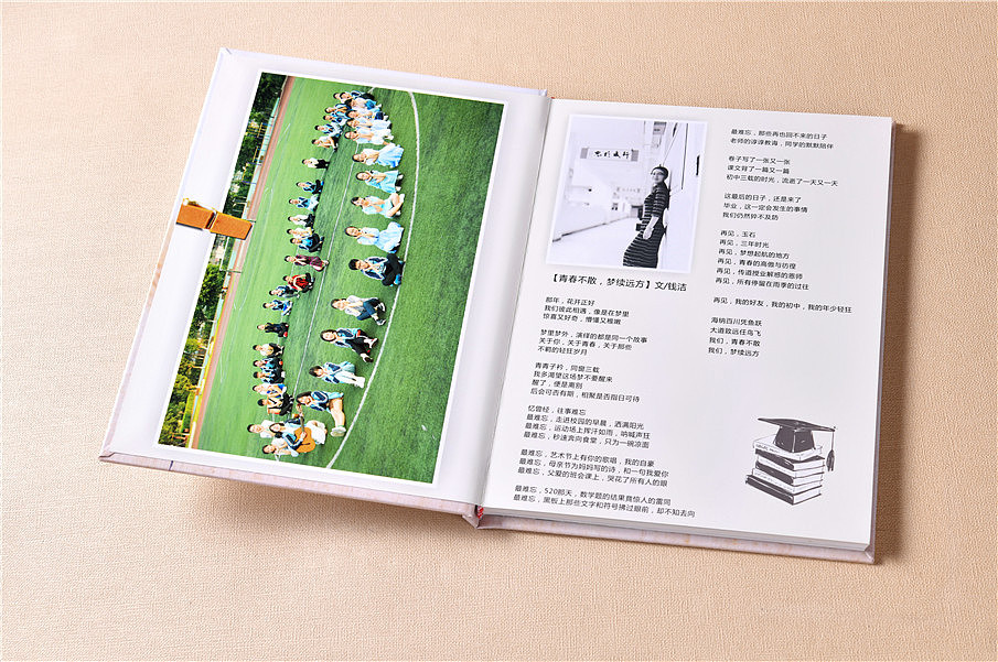 大學(xué)畢業(yè)紀(jì)念冊設(shè)計(jì) 大學(xué)畢業(yè)紀(jì)念冊設(shè)計(jì)