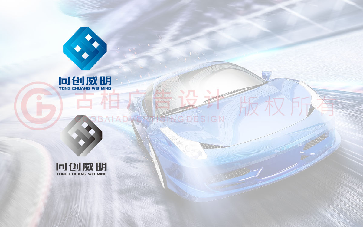 企業商標設計-立體感商標設計-多邊形商標設計 企業商標設計-立體感商標設計-多邊形商標設計