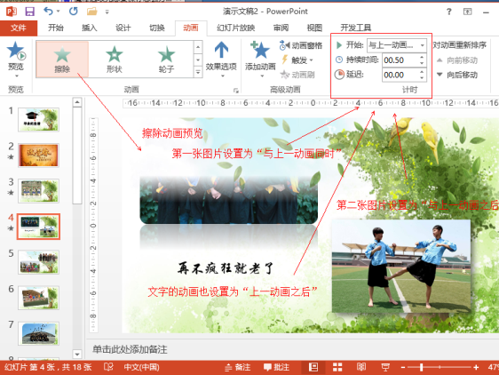 電子紀(jì)念冊設(shè)計(jì) 電子紀(jì)念冊設(shè)計(jì)