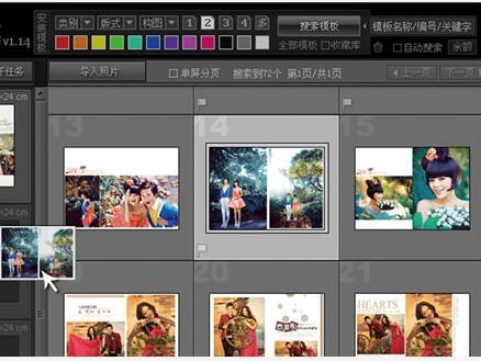 電子紀(jì)念冊設(shè)計(jì)方法 紀(jì)念冊設(shè)計(jì)有哪些注意事項(xiàng)