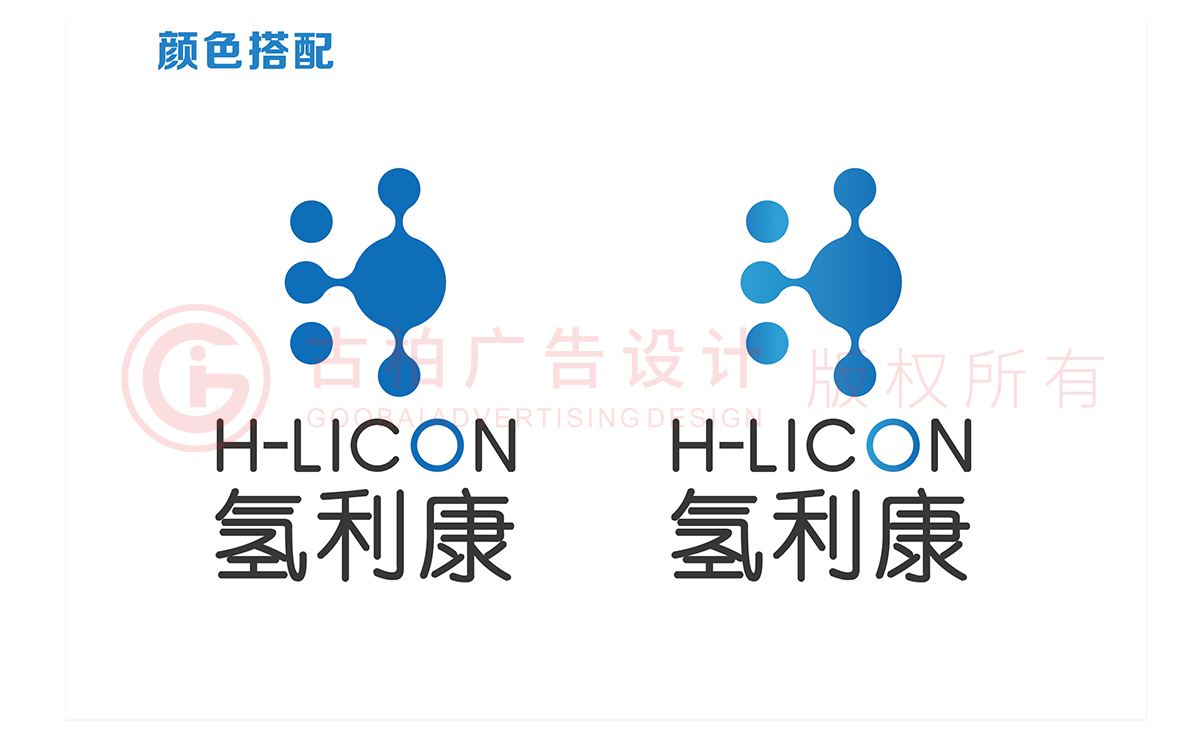 企業(yè)商標(biāo)設(shè)計(jì)-新能源商標(biāo)設(shè)計(jì)-科技商標(biāo)設(shè)計(jì) 企業(yè)商標(biāo)設(shè)計(jì)-新能源商標(biāo)設(shè)計(jì)-科技商標(biāo)設(shè)計(jì)