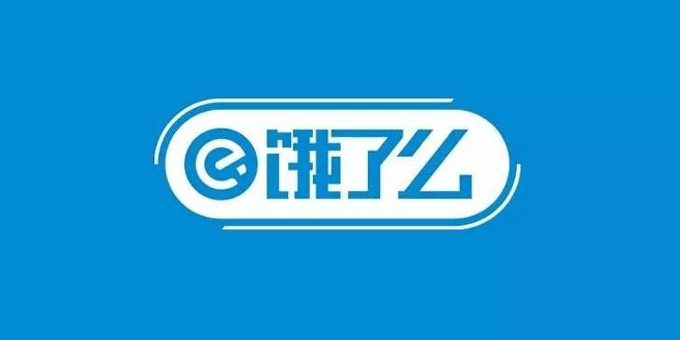 餓了嗎logo設(shè)計思路 餓了嗎logo設(shè)計思路