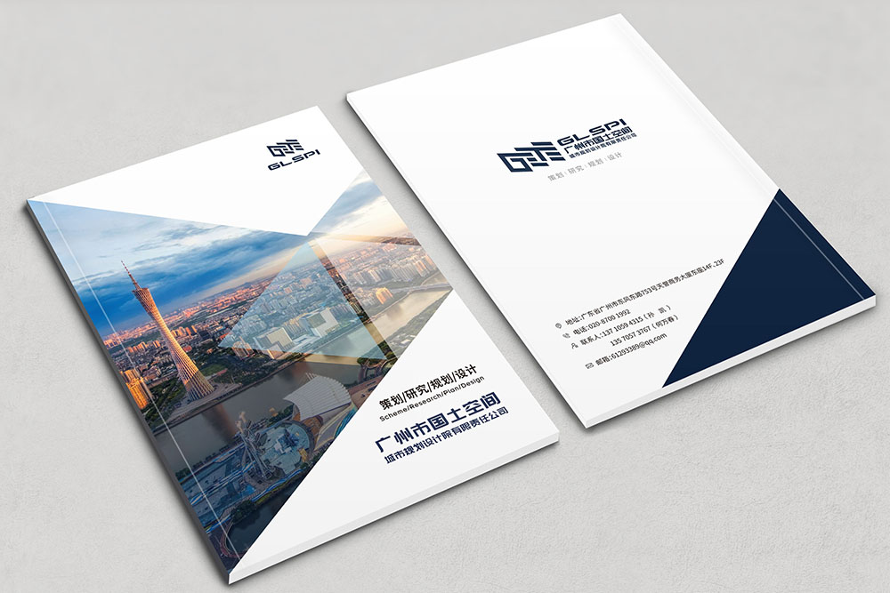 原創高端國企單位畫冊設計,大氣政府單位宣傳冊設計公司 原創高端國企單位畫冊設計,大氣政府單位宣傳冊設計公司