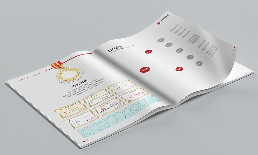 咨詢服務(wù)公司畫冊設(shè)計,政府資質(zhì)服務(wù)咨詢公司畫冊設(shè)計,古風(fēng)畫冊設(shè)計 咨詢服務(wù)公司畫冊設(shè)計,政府資質(zhì)服務(wù)咨詢公司畫冊設(shè)計,古風(fēng)畫冊設(shè)計