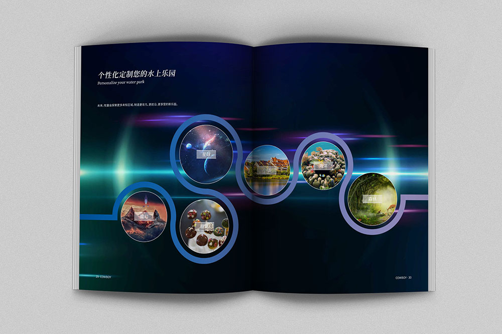 原創創意雜志風畫冊設計,高端新穎畫冊設計策劃，鏤空工藝畫冊印刷