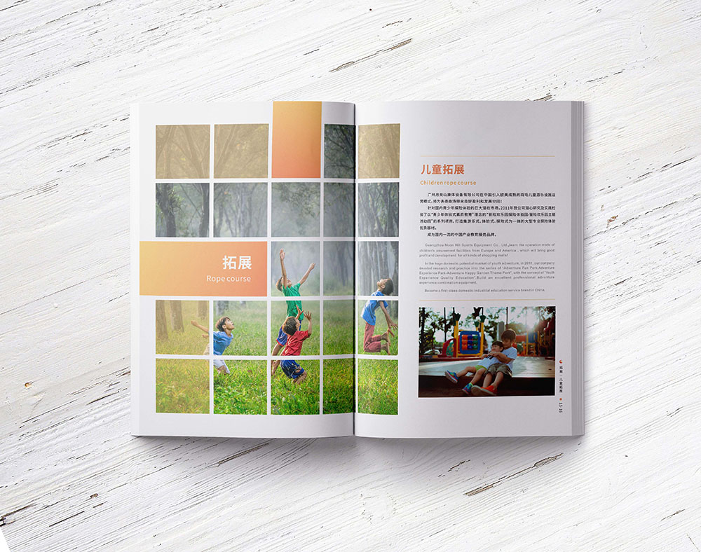 體育運動產品設備公司畫冊設計,攀巖畫冊設計 體育運動產品設備公司畫冊設計,攀巖畫冊設計