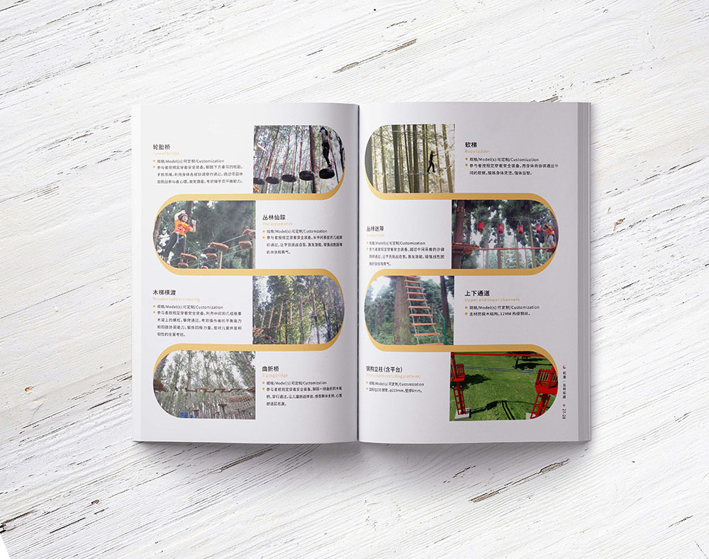 體育運動產品設備公司畫冊設計,攀巖畫冊設計 體育運動產品設備公司畫冊設計,攀巖畫冊設計