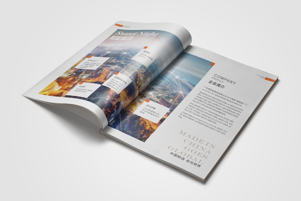 家居畫冊設計對家居行業的重要性 家居畫冊設計對家居行業的重要性