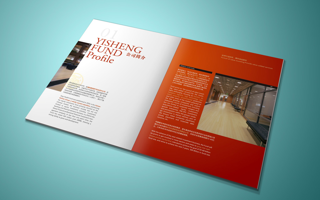 企業(yè)進(jìn)行宣傳畫(huà)冊(cè)設(shè)計(jì)，就找古柏廣告設(shè)計(jì)